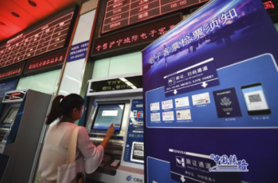 别了,纸质车票!这些地方今天刷手机+身份证就能坐火车